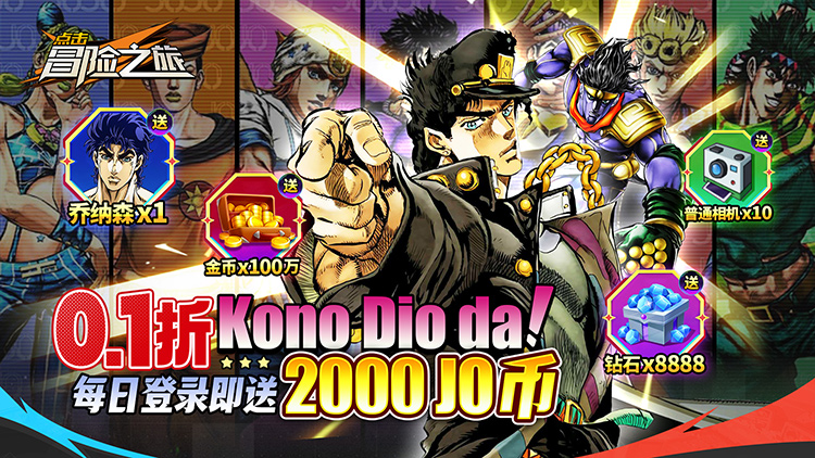 《點(diǎn)擊冒險(xiǎn)之旅（內(nèi)置0.1折奇妙冒險(xiǎn)）》一款自由度極高的即時操作策略卡牌公益服手游！