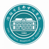 益都中心醫(yī)院