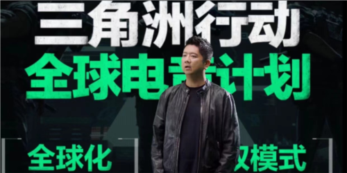 《三角洲行動(dòng)》全球電競(jìng)計(jì)劃將在今年全面開(kāi)啟！
