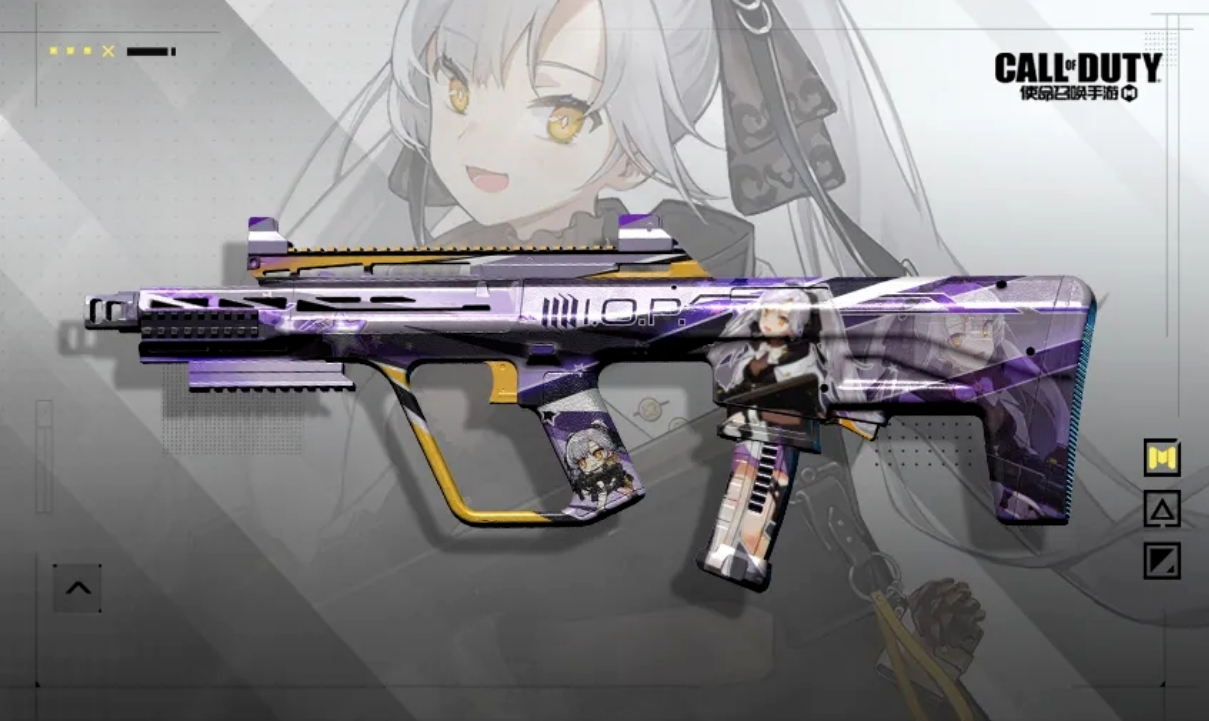 《使命召喚手游》使命好物節(jié)大揭秘！