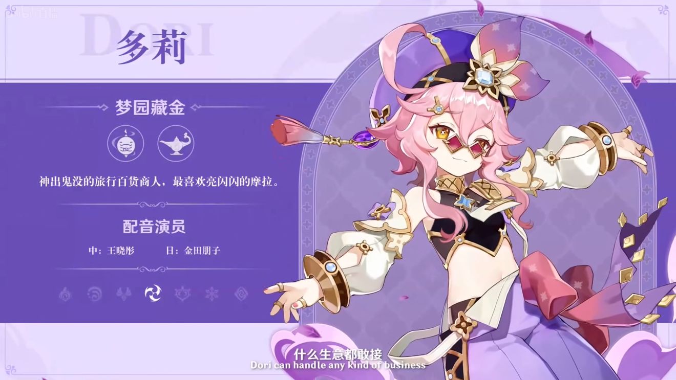 《原神》3.0版本即將到來，須彌開放，草系反應(yīng)登場，鐘離復(fù)刻！