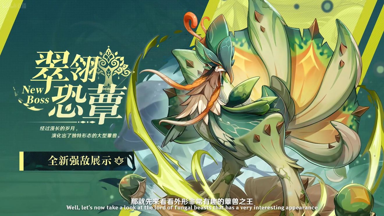 《原神》3.0版本即將到來，須彌開放，草系反應登場，鐘離復刻！