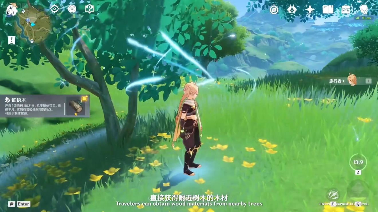 《原神》3.0版本即將到來，須彌開放，草系反應登場，鐘離復刻！